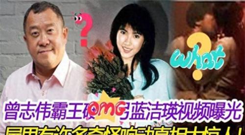 娱乐圈最恶心演员排名前十(娱乐圈最恶心的男艺人)插图3