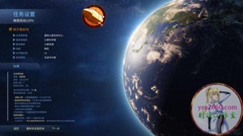 火星求生怎么调中文(火星求生有汉化版吗)插图1