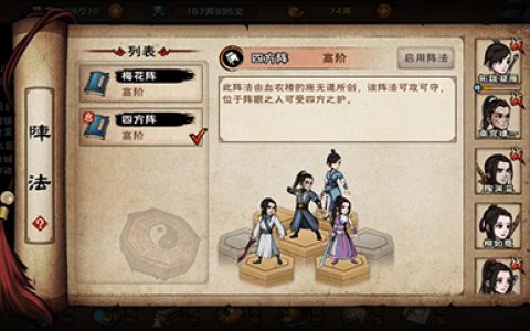 烟雨江湖龙爪手怎么学(烟雨江湖龙爪手和擒龙功)