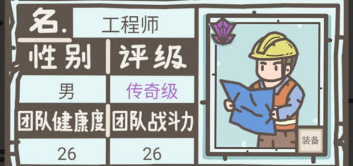 幸存者营地怎么玩(幸存者营地和聚集地的区别)插图