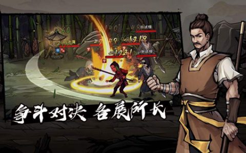 烟雨江湖药材出处在哪(烟雨江湖药材)