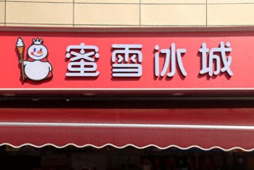 世界前十家奶茶店排名(世界奶茶店排名前十品牌)插图4