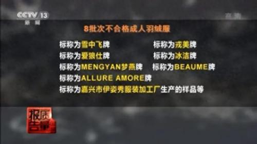 廊坊管理布匹软件排名前十(廊坊布料生产管理软件)插图4