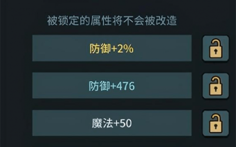 提灯与地下城装备改造怎么玩(提灯与地下城极品宠物有什么区别)
