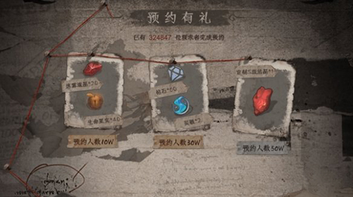 旧日传说兑换码有哪些(旧日传说攻略最新)插图