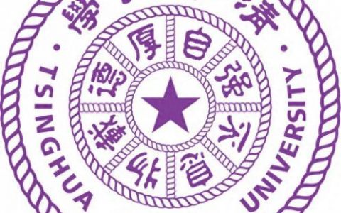 国内顶级大学排名榜前十(国内顶级大学排名20强)