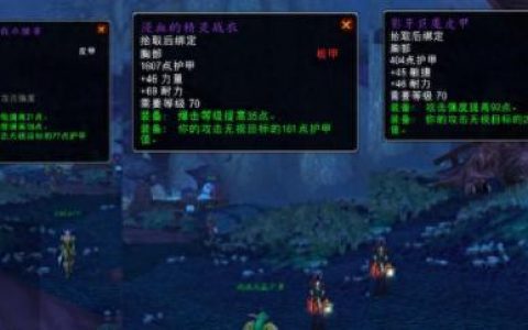 上古世纪打怪爆的装备(上古世纪装备翻新)