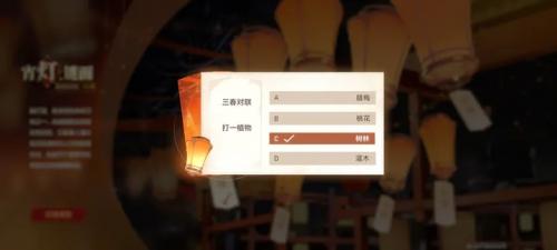 深空之眼元宵节灯谜答案一览(深空之眼灯谜答案大全)插图