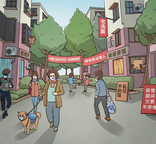 班主任模拟器第111关怎么过(班主任模拟器的第11关怎么玩)插图