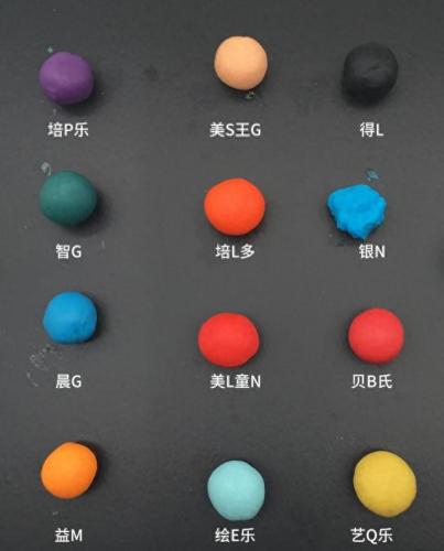 十大品牌宝宝彩泥排行榜(儿童胶泥牌子)插图20