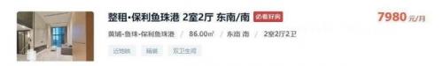 广东十大公寓小区排行榜(佛山十大公寓排名)插图8