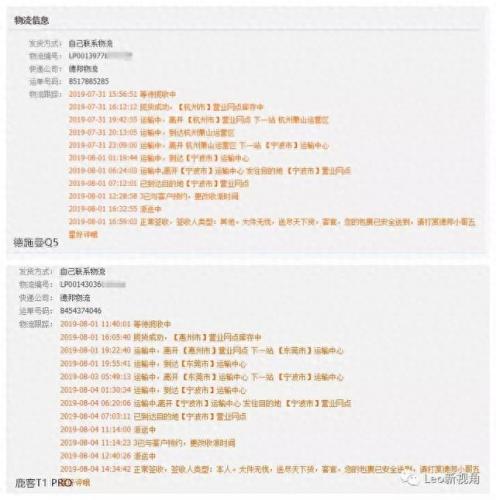惠州指纹锁排行榜十大品牌(豪力士智能锁怎么加指纹)插图4