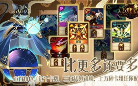 灵魂宝戒氪金怎么玩(精灵宝戒buff只能选一个吗)