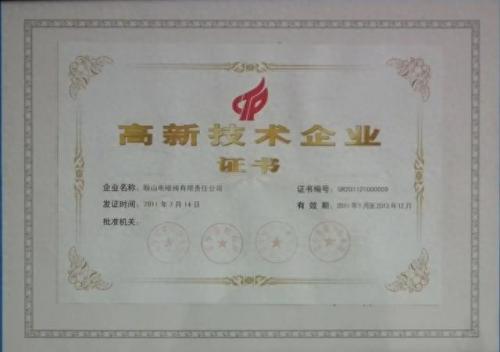 鞍山岫岩阀门厂家排名前十(辽宁阀门厂家排名前十)插图3