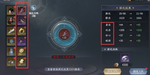 庆余年手游平民怎么玩(手游庆余年怎么玩不了)插图8