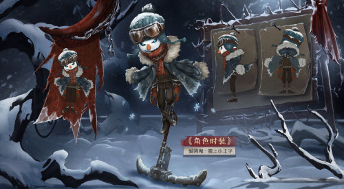 拿到推理之径紫皮需要多少个骰子(第五赛季推理之径皮肤)插图1