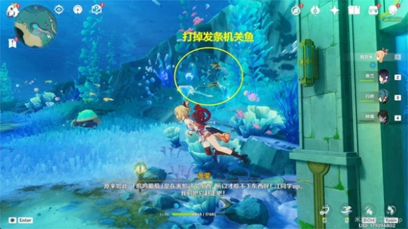 呜呜葡萄(原神樱桃任务怎么做)插图6