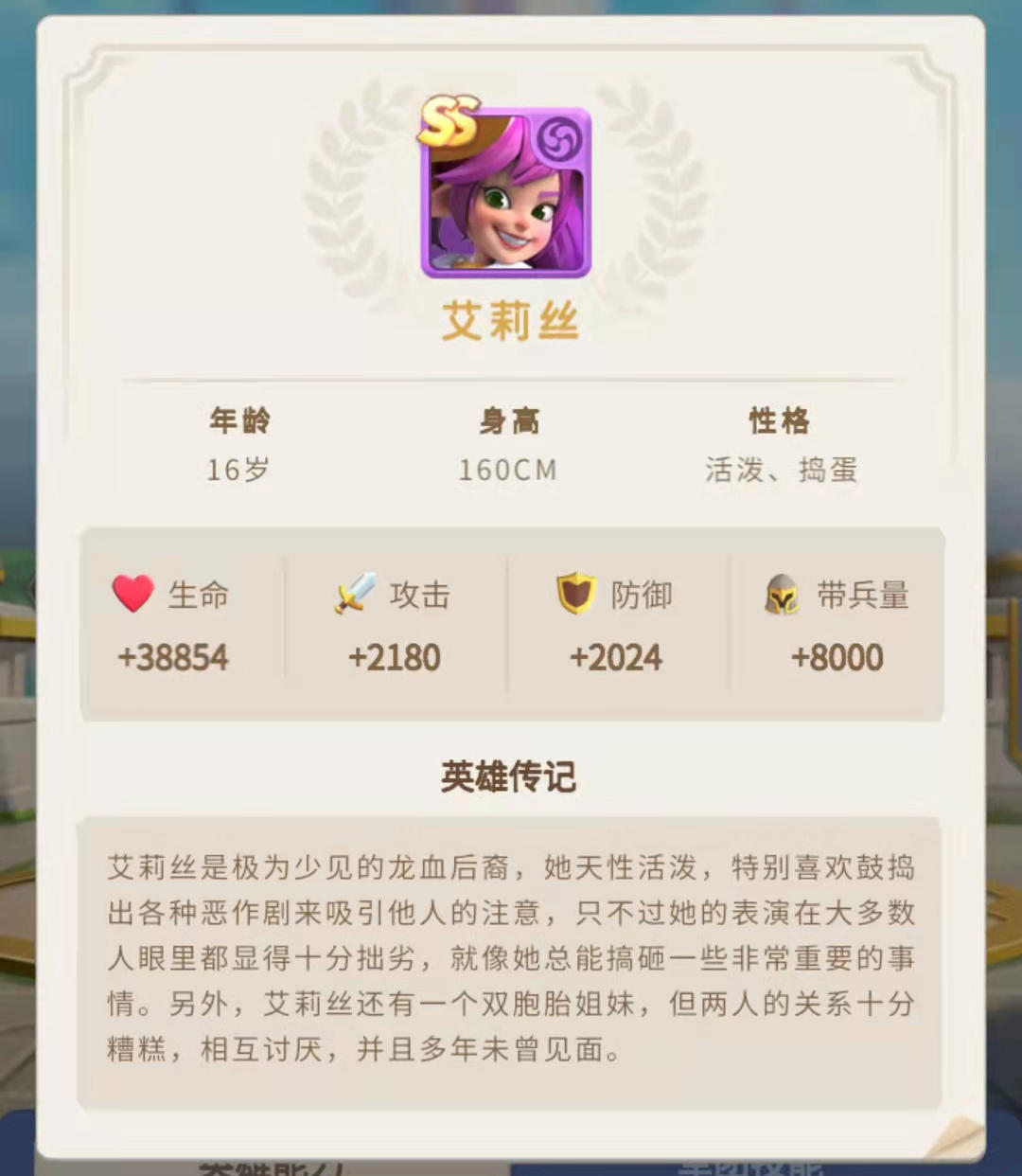 指尖领主最强英雄培养攻略(指尖领主)插图1