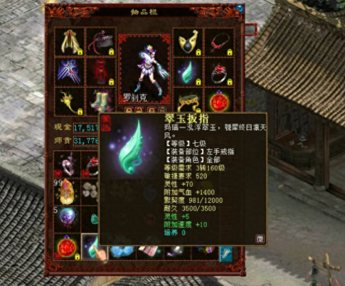 魔带力量要求强抽武器怎么样(男魔强抽用什么套装)插图2