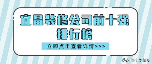 装饰工程管理系统排名前十(装修公司管理系统推荐)插图