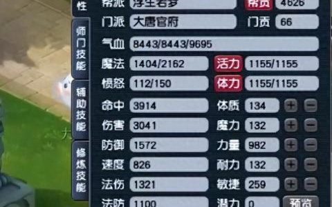 梦幻西游2109大唐玩法(梦幻西游低级大唐攻略大全)