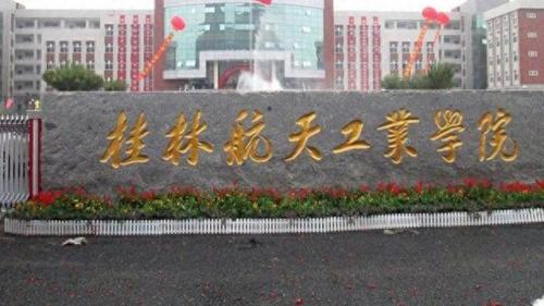 中国航天领域排名前十(我国在航天领域的最新成就四年级)插图1