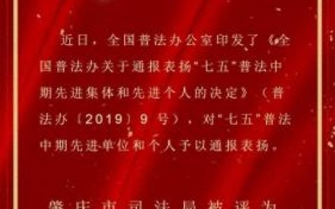 肇庆司法鉴定排名前十(肇庆汽车鉴定机构)