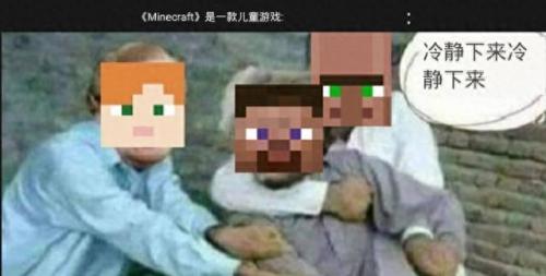 我的世界小白主播排名前十(我的世界2020年主播排行榜)插图1