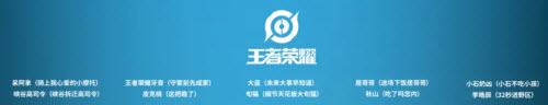 天美14周年庆典入口(天美14周年代币)插图13