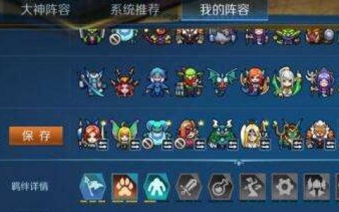战歌竞技场六刺阵容推荐(战歌竞技场兑换码)