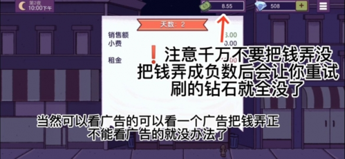 可口的披萨钻石怎么获得(美味的披萨钻石从哪里获取)插图10