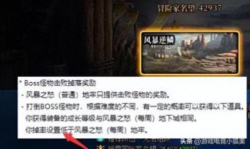 dnf多少级开深渊(dnf最新的深渊在哪里)插图1