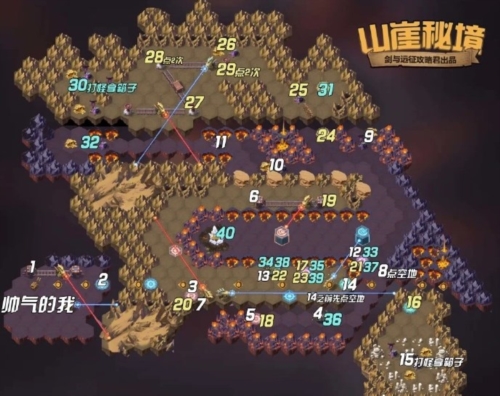 剑与远征山崖秘境怎么过(剑与远征中丛林秘境如何通关)插图
