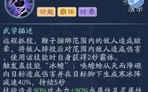 新笑傲江湖手游职业选择(新笑傲江湖手游新职业)
