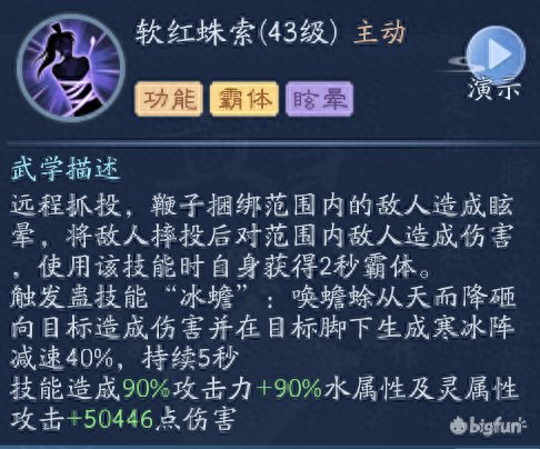 新笑傲江湖手游职业选择(新笑傲江湖手游新职业)插图