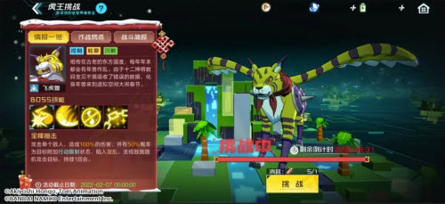 虎王进化开局咬死狮子(数码宝贝新世纪新手攻略最新)插图