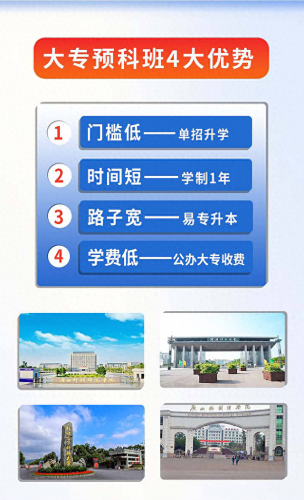 工业自动化职高排名前十(自动化评估排名前100)插图14