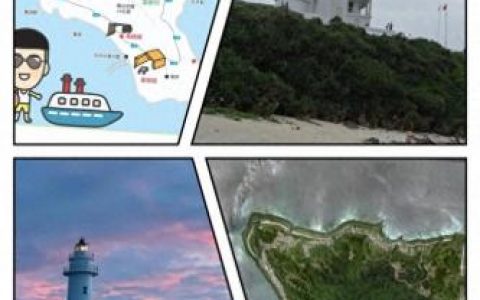 台湾十大潜水地区排行榜(台湾地区行政区划表)