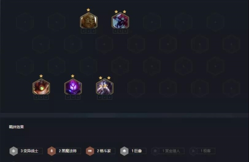 金铲铲之战变异大虫子怎么玩(金铲铲之战大虫子给什么装备)插图3