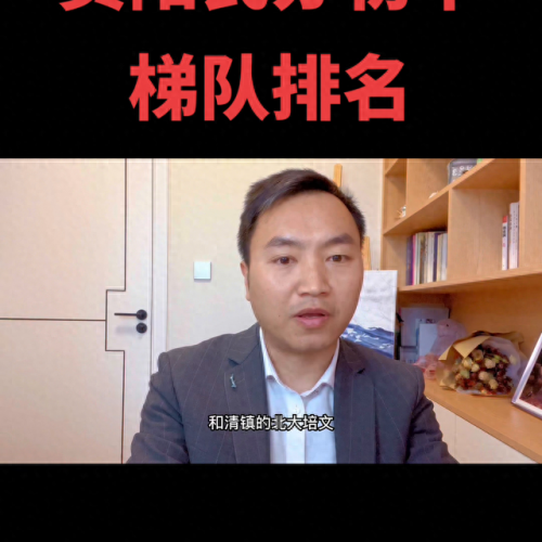 贵阳初中排名前十招生(贵阳的排名前三初中)插图2