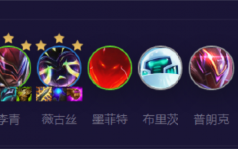 金铲铲之战S8.5超级派克怎么玩(金铲铲派克技能详细介绍s8.5)