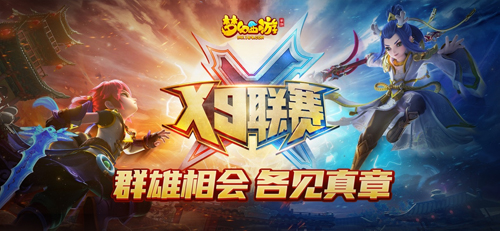 网游手游排行榜2021(网易十大良心手游)插图20