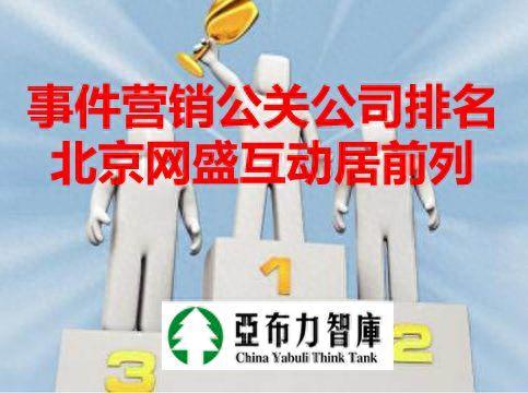 国内传媒公司企业排名前十(传媒公司排名榜前十名)插图