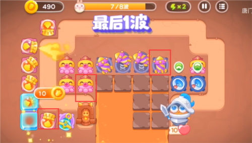 保卫萝卜4饿龙传说第8关怎么过(保卫萝卜4饿龙传说第15关怎么过)插图6
