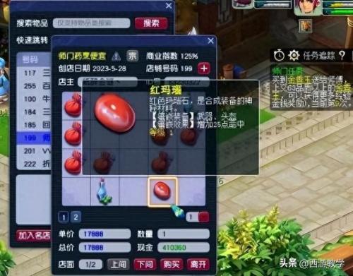 梦幻西游鬼区商会(梦幻十大鬼区排名)插图2