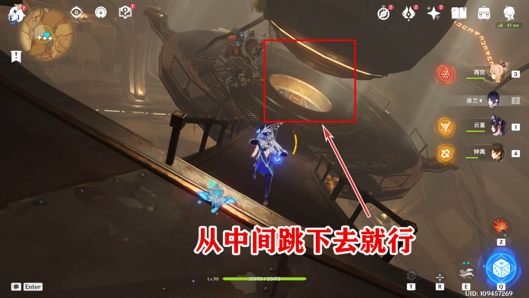 原神阿弗拉图之惑任务流程攻略(原神阿弗拉图之惑攻略)插图4