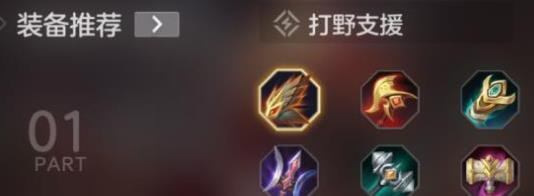 曙光英雄几级有惩戒(惩戒几级解锁)插图1