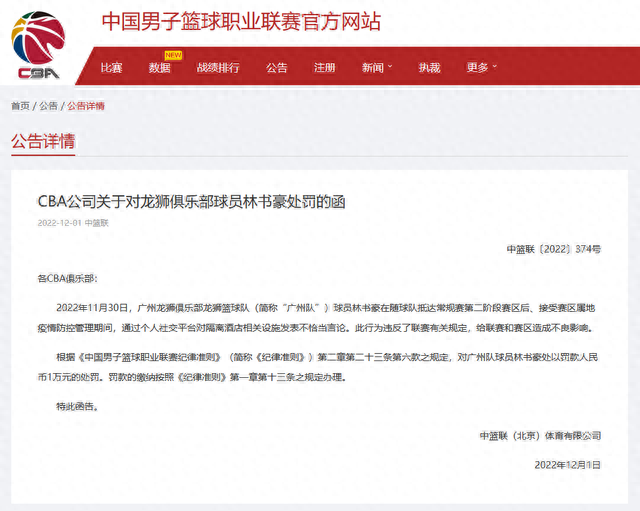 国产的十大品牌鞋垫排行榜(中国十大品牌鞋垫)插图27