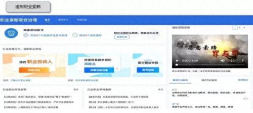 十大沙雕碰瓷排行榜图(沙雕动画碰瓷)插图18