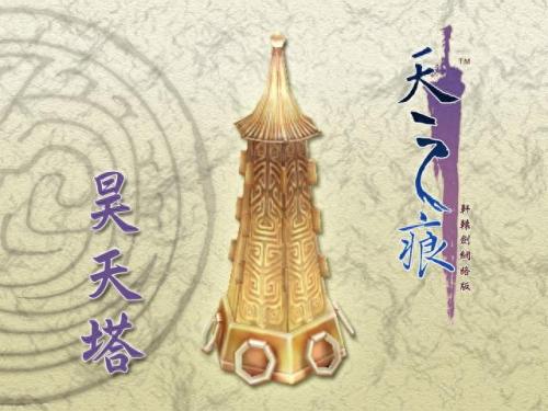 古代神器十大排行榜图册(古代十大战马排行榜)插图3